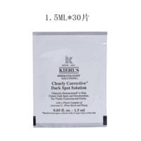 Kiehl's 科颜氏 【30件包邮装】KIEHLS 科颜氏 中小样淡斑精华片装 1.5ml*30