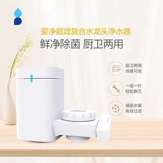 espares 易思倍 家用厨房净水器 1机1芯