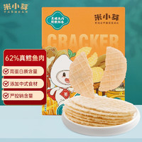 米小芽 鳕鱼片 宝宝零食饼干 非油炸非膨化 不额外添加食用盐和白砂糖30g