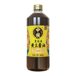 中坝 黄豆酱油  1.08L *2瓶