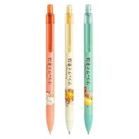 AIHAO 爱好 轻松熊ID联名款 9458 防断芯自动铅笔 黄3橙3绿3 0.7mm 9支装