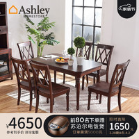 Ashley爱室丽家具 餐桌美式实木餐桌椅组合长方形饭桌简约小桌子小户型餐厅家具 一桌四椅