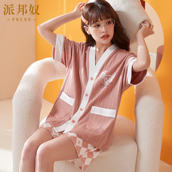 PBENO 派邦奴 65G38027 女士家居服睡衣套装