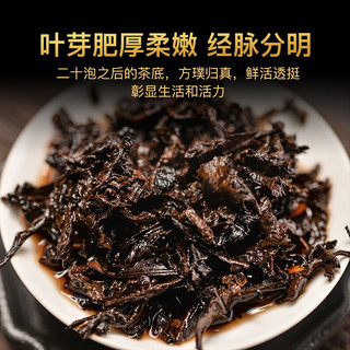 Hongyunlong 鸿运龙 云南普洱茶老班章熟茶 单饼 357g（送茶刀）
