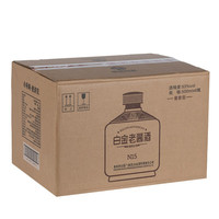 MOUTAI 茅台 白金老酱酒 N15 53%vol 酱香型白酒