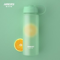 HAERS 哈尔斯 大容量随手杯 520ml 多色可选