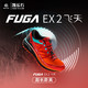 凯乐石专业越野跑步鞋户外FUGA EX 2男 正品防滑耐磨登山鞋女款