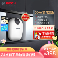 BOSCH 博世 6.8升小厨宝TR3000T6.8-2MH大容量上出水 1500W速热零等待 储水式厨宝