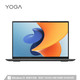 Lenovo 联想 YOGA16s高性能轻薄商务本 16英寸全面屏笔记本电脑 2.5K高刷