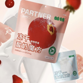 Partner 帕特 猫狗零食 蔓越莓味冻干酸奶魔方 60g