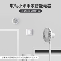 qingping 青萍 蓝牙网关 智能门锁联动搭档  WiFi远程查看 控制家居智能设备