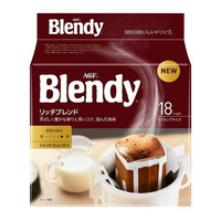 AGF 布兰迪挂耳咖啡欧雷风味黑咖啡粉7g