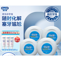 Oral-B 欧乐-B 微蜡牙线 50m*4（赠 牙膏樱花味20g*3）