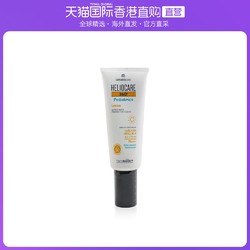 Heliocare 香港直邮荷丽可荷丽可360°儿童防晒乳SPF50 防水快速吸收配方