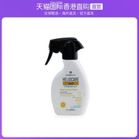 Heliocare 香港直邮荷丽可荷丽可360°儿童敏感肌肤防晒乳SPF50 防水快速吸