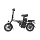 PLUS会员：Yadea 雅迪 悦享版 14英寸 可折叠电动自行车 ZD3