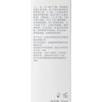 WINONA BABY 薇诺娜宝贝 温和倍护防晒乳 儿童特证宝专用SPF50+高倍防晒霜50ml