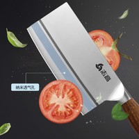 周二生活场：CHIGO 志高 4CR13不锈钢切菜刀