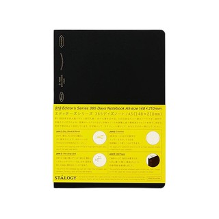 STALOGY S4101 A5线装式装订笔记本 黑色 单本装