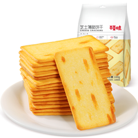 Be&Cheery 百草味  芝士薄脆咸味饼干 100g*2袋