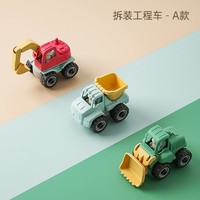 beiens 贝恩施 拆装工程车 3只