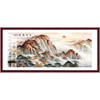 思荷 有山无水泰山挂画《款A 五岳独尊》118x48cm 木制画框