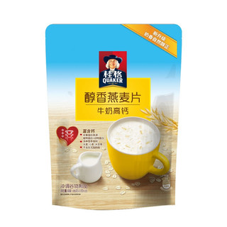 QUAKER 桂格 牛奶高钙 醇香燕麦片 540g