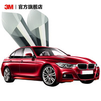 3M 汽车贴膜 单前挡 SUV