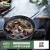 IKEA宜家VARDAGEN瓦达恩20CM28CM煎锅碳钢可放入烤箱