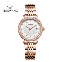 TIAN WANG 天王 女士石英表商场专柜同款博雅系列时尚女表钢带腕表