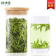 PLUS会员：绿满堂 龙井茶 2022新茶 明前特级绿茶 50g 玻璃瓶装