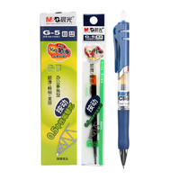 M&G 晨光 G-5 中性笔替芯 墨蓝色 0.5mm 10支装+K35 按动中性笔 墨蓝色 0.5mm 单支装