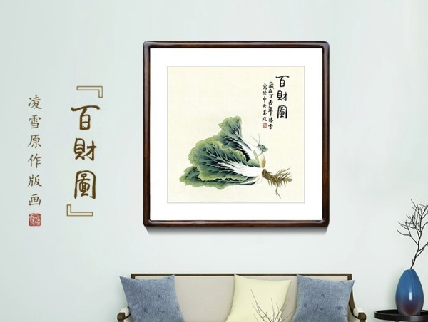 泓砚凌雪客厅装饰画百财图65x65cm