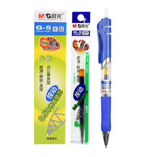 M&G 晨光 G-5 中性笔替芯 蓝色 0.5mm 10支装+K35 按动中性笔 蓝色 0.5mm 单支装