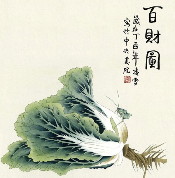 泓砚凌雪客厅装饰画百财图65x65cm