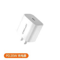 Teclast 台电 TC-PQ102 PD20W 快充充电器