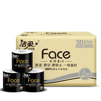 PLUS会员：C&S 洁柔 黑Face有芯卷纸 4层加厚130g*30卷