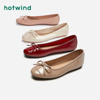 hotwind 热风 女士浅口单鞋 H07W1101