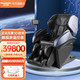 Panasonic 松下 按摩椅家用电动智能 高清彩色触摸屏太空舱零重力AI智能3D机芯自动按摩沙发椅 MA100　