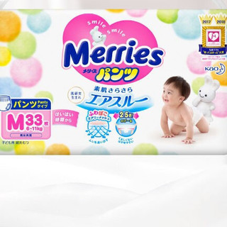 Merries 妙而舒 拉拉裤 M33片