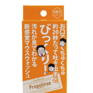 Propolinse 比那氏 蜂胶复合漱口水 12ml*6袋