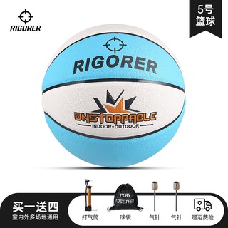 RIGORER 准者 5号篮球 Z321420023