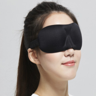 GEERBENO 德贝诺 3D遮光睡眠眼罩套装 (夜空黑眼罩+耳塞+收纳袋)