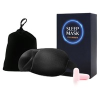 GEERBENO 德贝诺 3D睡眠眼罩三件套