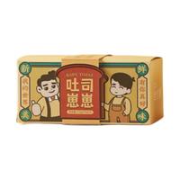 爸爸糖 吐司崽崽 香浓原味 210g