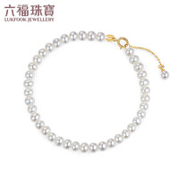 六福珠宝 mipearl系列 F87KBTB002Y 黄18K金珍珠手链 17cm 4.35g