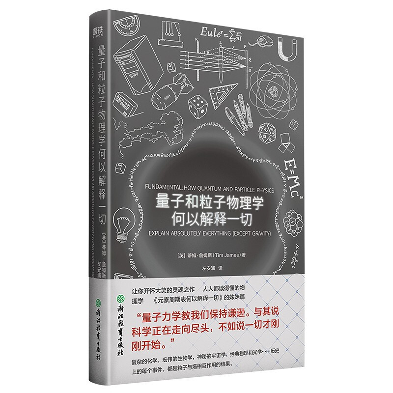 梅西进球与否，居然跟我看不看电视有关系？