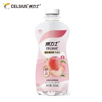 CELSIUS 燃力士 0糖0脂0卡营养素气泡水多口味饮料350ml 6瓶