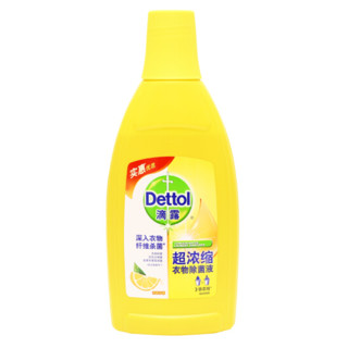 Dettol 滴露 超浓缩衣物除菌液 700ml 清新柠檬