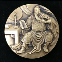 沈阳造币厂武圣铜章 直径45mm 紫铜  约80克